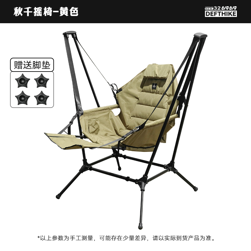 Outdoor Camping Rocking Chair - Kursi santai lipat portabel dari alumunium