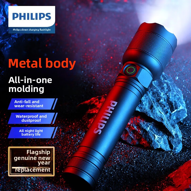 Outdoor Camping Items - 2025 BARU Philips SFL2188 LED Aluminium