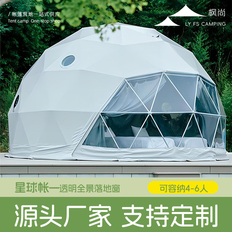 Hotel Tenda Langit Berbintang  - Outdoor Camping Exhibition ulasan dan harga