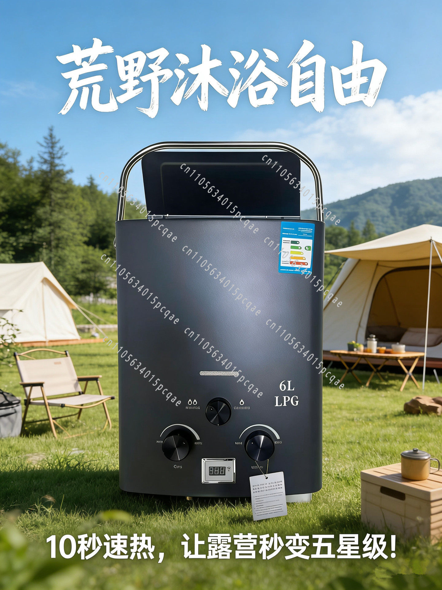 Pemanas Air Luar Ruangan RV, G - Outdoor Camping Gas Heater ulasan dan harga