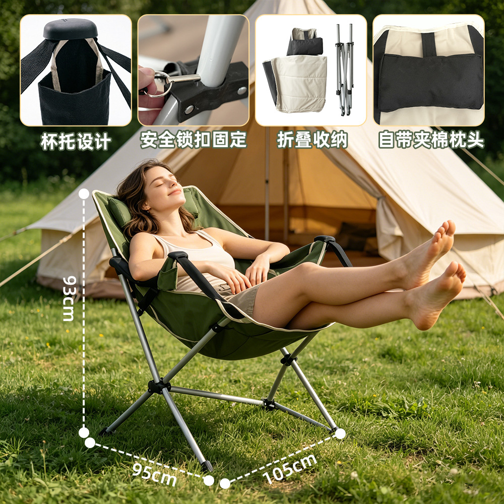 Kursi Goyang Lipat Portabel un - Outdoor Camping Rocking Chair ulasan dan harga