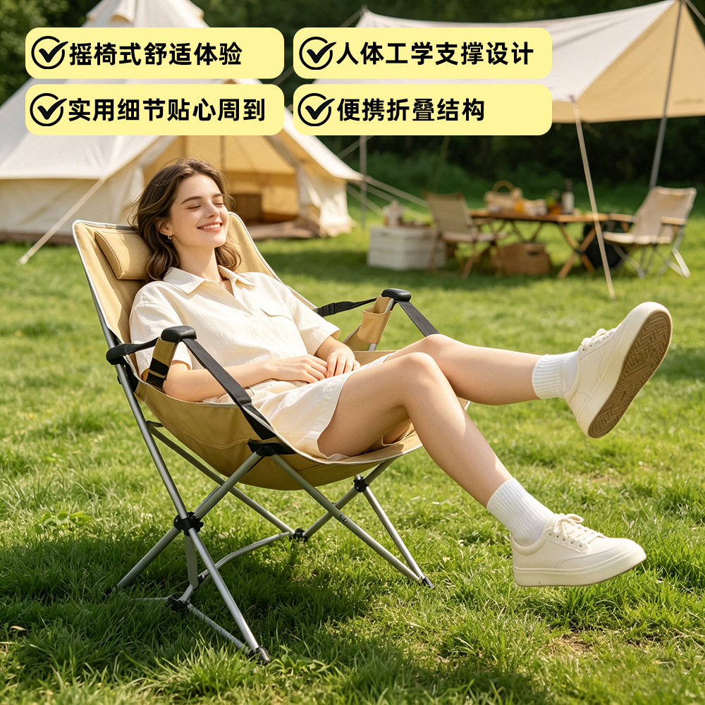 Kursi Goyang Lipat Portabel un - Outdoor Camping Rocking Chair ulasan dan harga